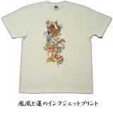 画像: 和柄 半袖 メンズ Tシャツ 【鳳凰】刺青Tシャツ タトゥーＴシャツ