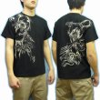 画像5: 風神雷神 和柄Ｔシャツ 筋彫風 刺青プリント 通販 刺青デザイン