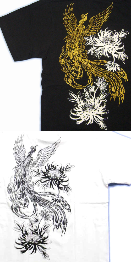 画像: 鳳凰 と菊の 和柄Ｔシャツ 通販 刺青デザイン 刺青プリント