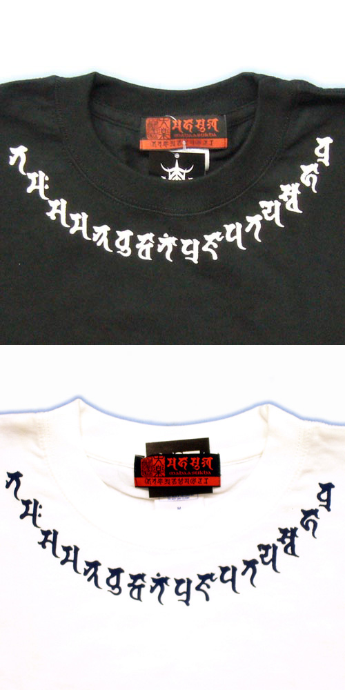 画像: 天尊真言 ネック 梵字 長袖Ｔシャツ /梵字タトゥー 刺青 デザイン Tシャツの袖にデザイン （名入れ刺繍可）通販 和柄服