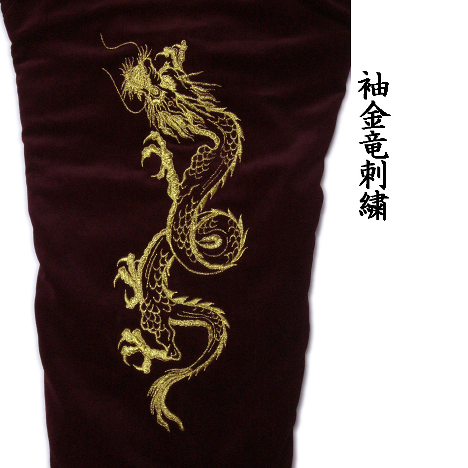 画像: 別珍龍刺繍 スカジャン Fサイズ ワイン袖金龍刺繍
