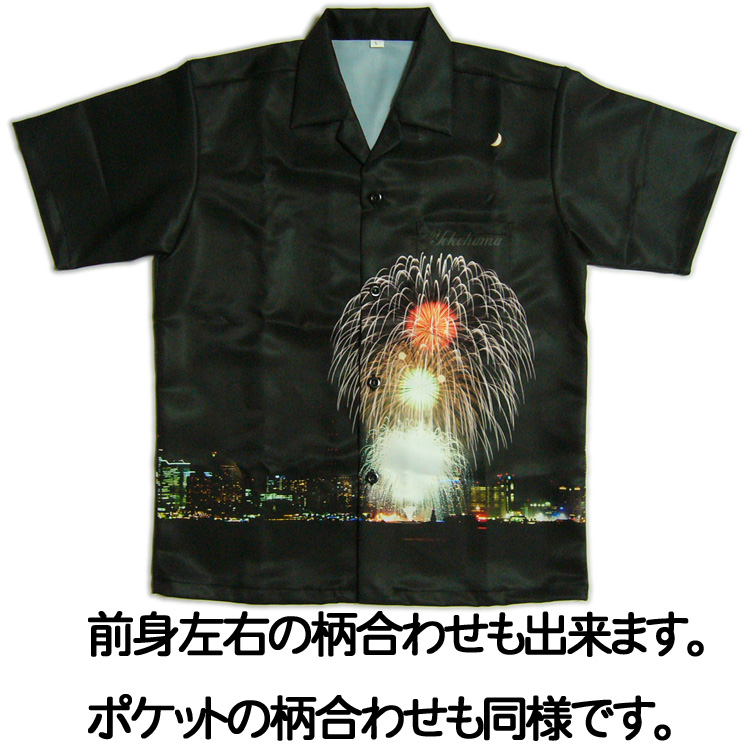 画像2: デジカメ画像 で生地プリントとアロハ シャツ作製 1着日本製 オリジナル フォトグッズ