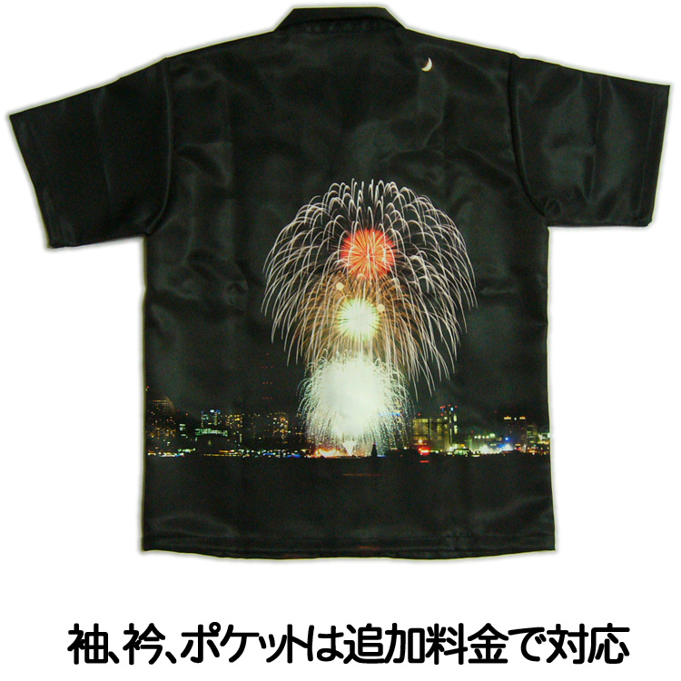 画像3: デジカメ画像 で生地プリントとアロハ シャツ作製 1着日本製 オリジナル フォトグッズ