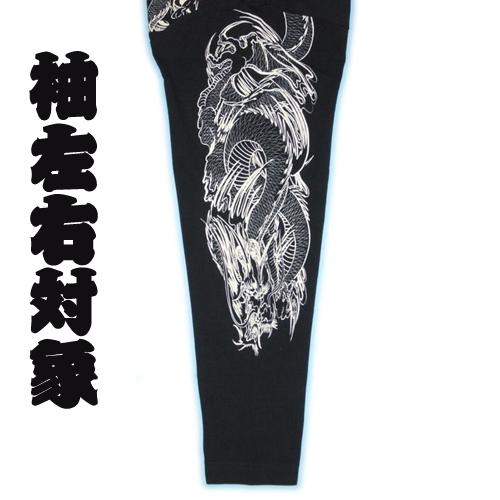 画像: 雷神 騎龍(胸)背中 龍 宝玉 和柄長袖Ｔシャツ ブランドは紅雀 通販 (刺青 和彫り デザイン) 和柄服