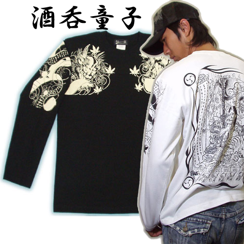 画像1: 酒呑童子(背中)と阿吽鬼(胸) 和柄 長袖Ｔシャツ (紅雀 通販) 名入れ刺繍可 刺青 和彫り、デザイン ロンＴ 和柄服