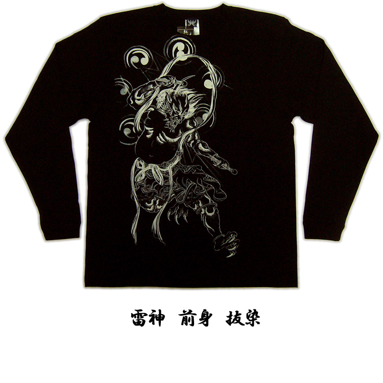 261510-10-M【絡繰魂】風神雷神刺繍 和柄ロングTシャツ(からくり)