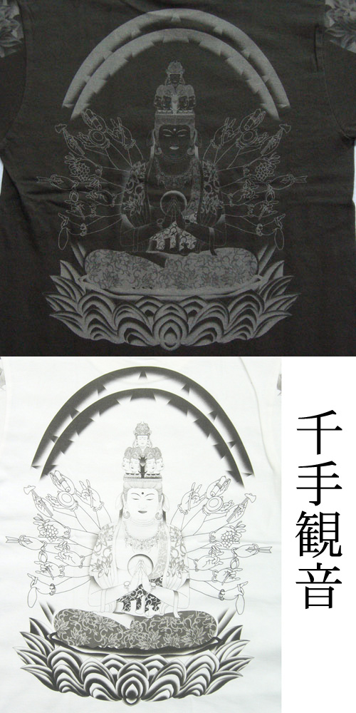 画像: 千手観音 刺青 胸割 和柄 長袖Ｔシャツ 紅雀仏像画 通販 名入れ刺繍可 和彫り (十一面観音) 和柄服