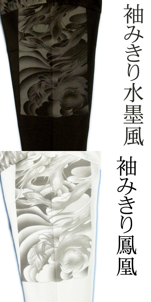 画像: 不動明王 鳳凰 刺青 の仏像画 和柄 長袖Ｔシャツ 紅雀の通販 名入れ刺繍可 (五大明王) 和柄服