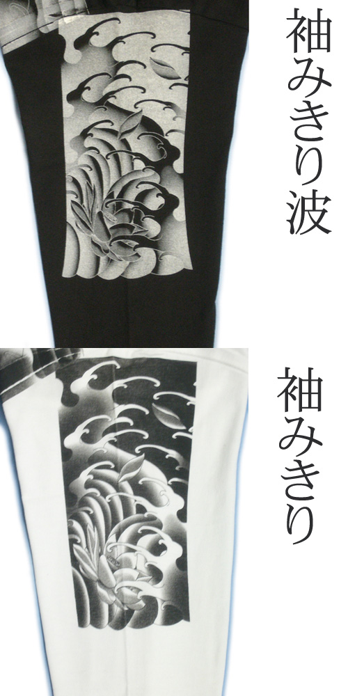 画像: 六牙の象に乗る 普賢菩薩 の仏画 和柄 長袖Ｔシャツ 紅雀通販 (名前刺繍) 釈迦如来の脇侍 和柄服
