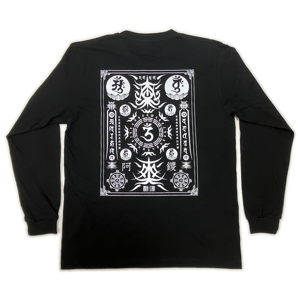 画像1: 大日護符 お札 長袖 梵字Ｔシャツ 刺青 デザイン （ 通販 梵字 タトゥー 梵字プリント ) 和柄服