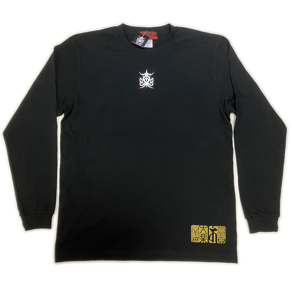 画像2: 大日護符 お札 長袖 梵字Ｔシャツ 刺青 デザイン （ 通販 梵字 タトゥー 梵字プリント ) 和柄服