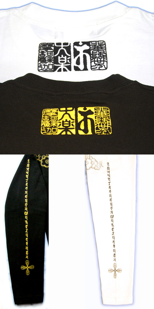 画像: 阿吽光明 梵字 胸割 長袖Ｔシャツ /刺青 デザイン 梵字タトゥー Tシャツの袖にデザイン /名入れ刺繍可/通販 和柄服