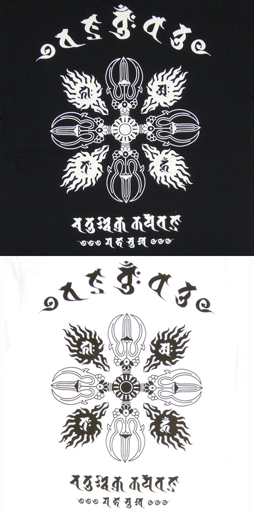 画像: 金剛羯磨 梵字 長袖Ｔシャツ 刺青 デザイン 梵字タトゥー Tシャツの袖にデザイン （名入れ刺繍可）通販 和柄服
