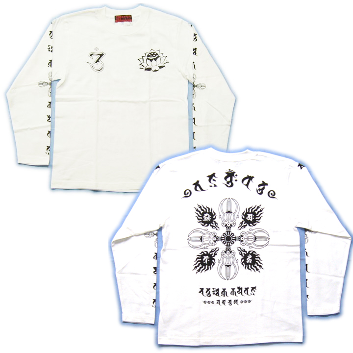 画像3: 金剛羯磨 梵字 長袖Ｔシャツ 刺青 デザイン 梵字タトゥー Tシャツの袖にデザイン （名入れ刺繍可）通販 和柄服