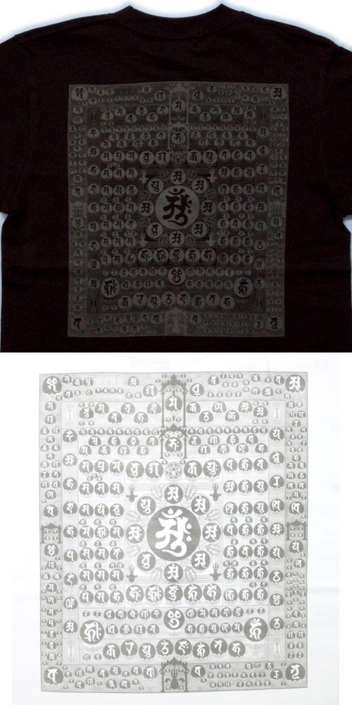 画像: 胎蔵曼荼羅 長袖 梵字Ｔシャツ 刺青 デザイン Tシャツの袖にデザイン 通販 （ 梵字タトゥー 名入れ刺繍可） 和柄服