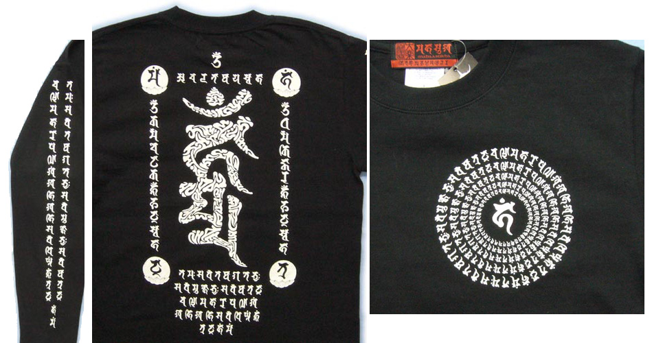 画像: 不動三昧 梵字 長袖Ｔシャツ 刺青 デザイン Tシャツの袖にデザイン （名入れ刺繍可）通販 梵字タトゥー 和柄服