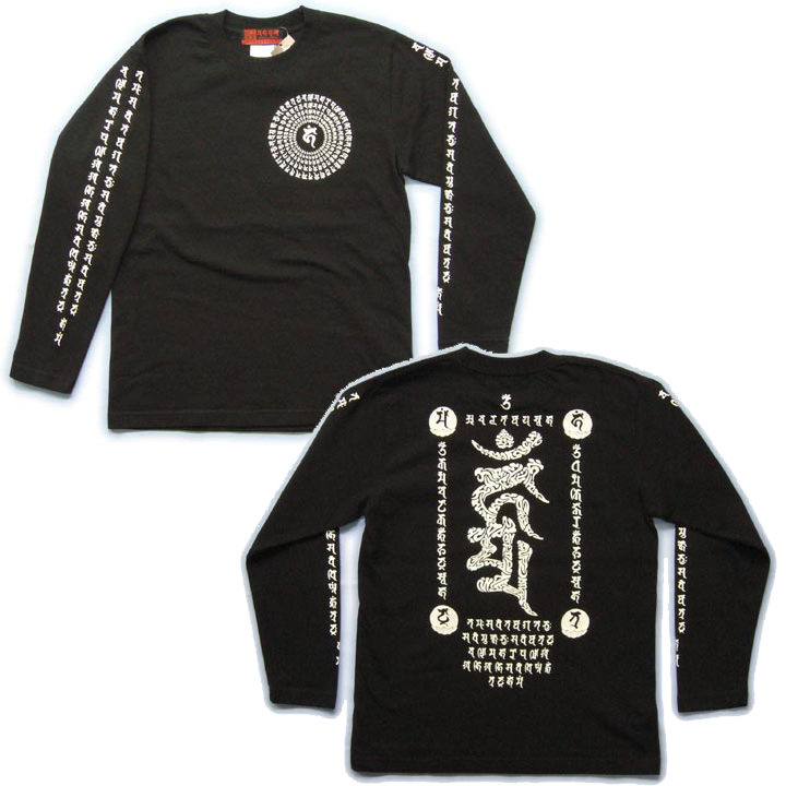 画像2: 不動三昧 梵字 長袖Ｔシャツ 刺青 デザイン Tシャツの袖にデザイン （名入れ刺繍可）通販 梵字タトゥー 和柄服