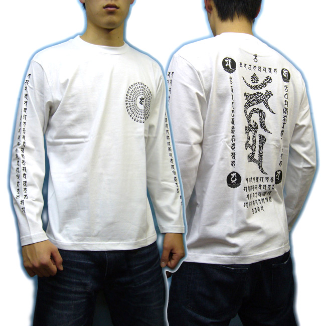 画像5: 不動三昧 梵字 長袖Ｔシャツ 刺青 デザイン Tシャツの袖にデザイン （名入れ刺繍可）通販 梵字タトゥー 和柄服