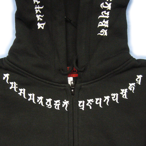画像: 天尊真言 梵字 スエット パーカー 刺青デザインのマハースカ（名入れ刺繍可）通販 和柄服