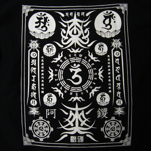 画像: 大日護符 梵字 パーカー スエット刺青デザインのマハースカ（名入れ刺繍可）通販 和柄服