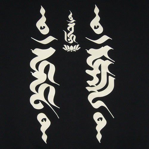 画像: 憤怒明王 梵字 スエット パーカー 刺青デザインのマハースカ（名入れ刺繍可）通販 和柄服
