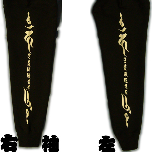 画像: 憤怒明王 梵字 スエット パーカー 刺青デザインのマハースカ（名入れ刺繍可）通販 和柄服