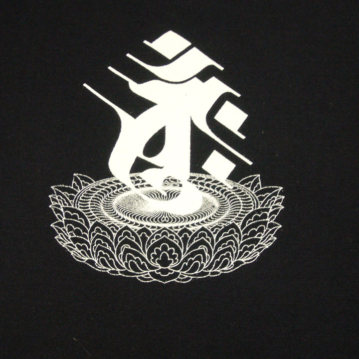 画像: 蓮華座大日 梵字 スエット パーカー 刺青デザインのマハースカ（名入れ刺繍可）通販 和柄服