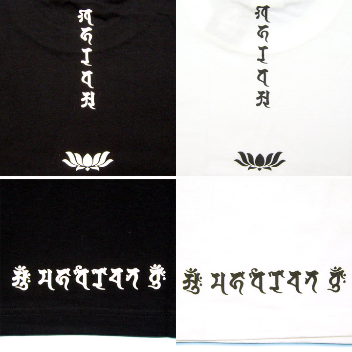 画像: 大日三昧の梵字Ｔシャツ通販