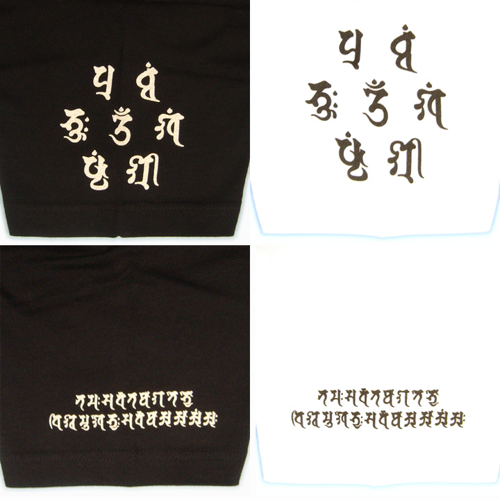 画像: 大日三昧の梵字Ｔシャツ通販