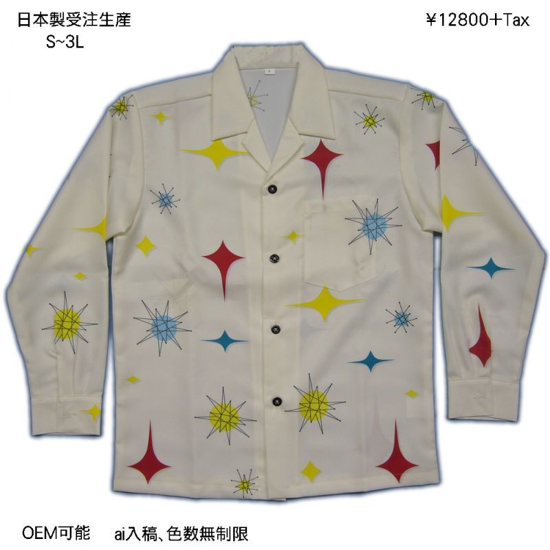 ビンテージ テキスタイル 風 オープンカラーシャツ 50s
