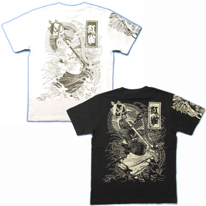 画像5: 水滸伝の花和尚Ｔシャツ通販