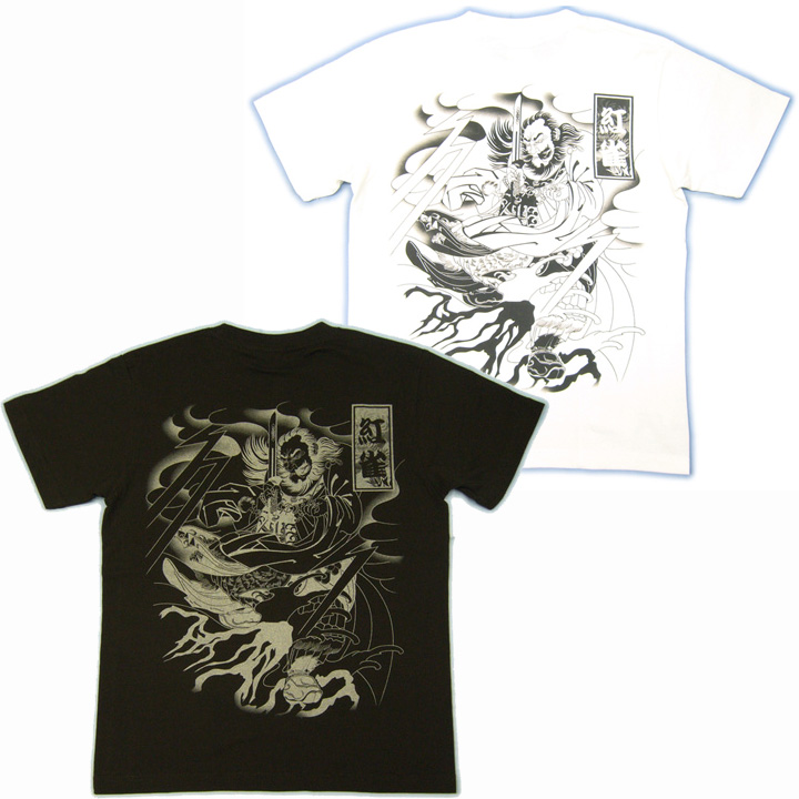 画像3: 水滸伝の公孫勝和柄Ｔシャツ通販