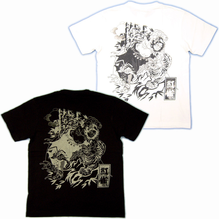 画像3: 水滸伝の武松和柄Ｔシャツ通販