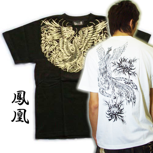 画像1: 紅雀 和柄 【鳳凰 と菊】 聖獣 Ｔシャツ 刺青 和彫り デザイン