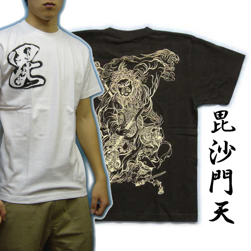 画像1: 四天王 毘沙門天 和柄Ｔシャツ 通販 武神 多聞天 びしゃもんてん 菩薩Tシャツ